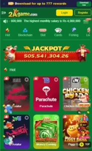 2a Game App
