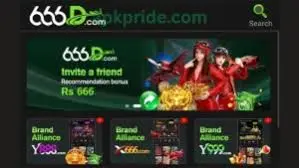 666d Game Apk Download For Android