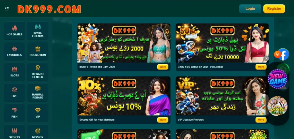 Attractive Bonuses and Reward Offers