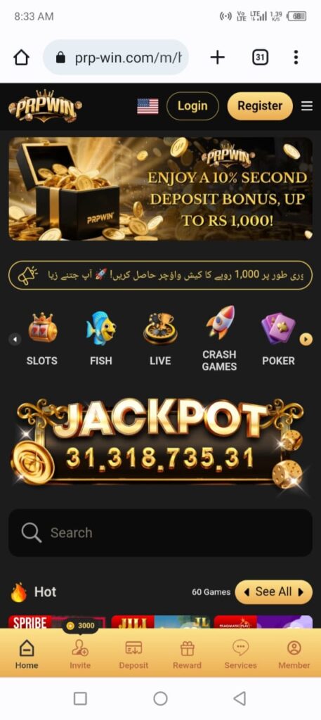 PRP Win Game Pakistan online earning platform